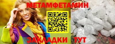 мефедрон VHQ Жуковский