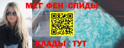 прущий лед Донецк