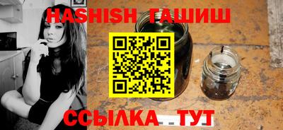 синтетический гашиш Заволжье