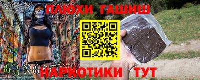 мефедрон Апрелевка