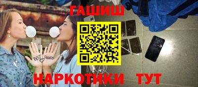 мефедрон VHQ Жуковский
