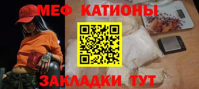 мефедрон VHQ Жуковский