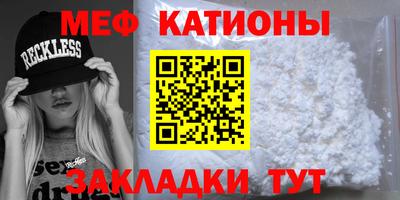 прущая мука Апшеронск