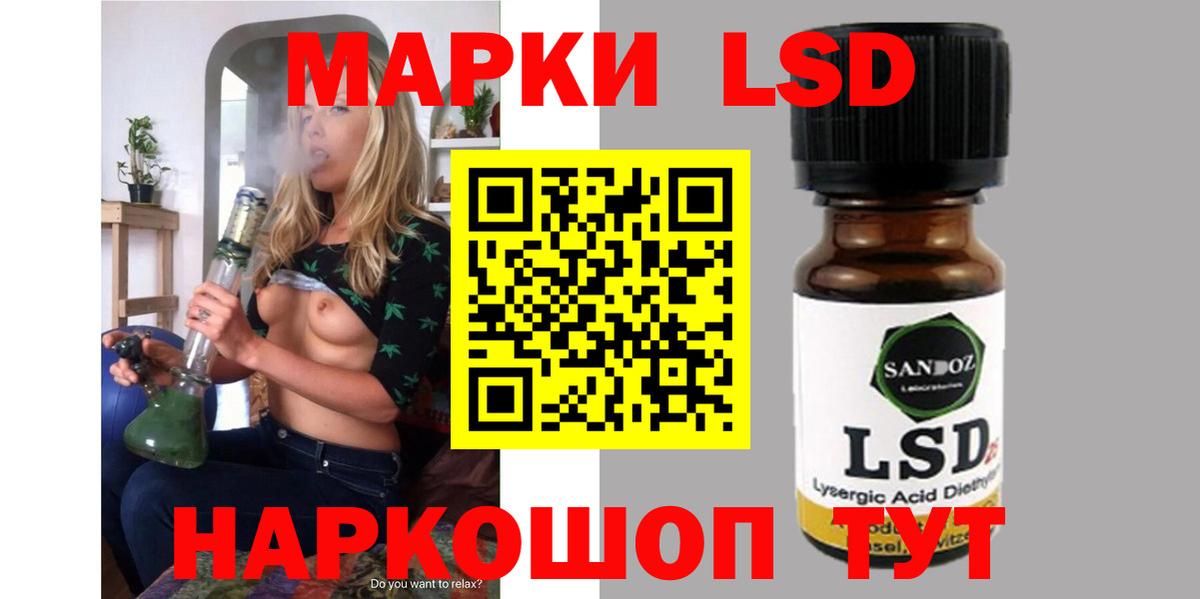 ЛСД экстази  Вход с VPN  Лсд 25 экстази кислота  Нижний Новгород  LSD-25 экстази ecstasy 