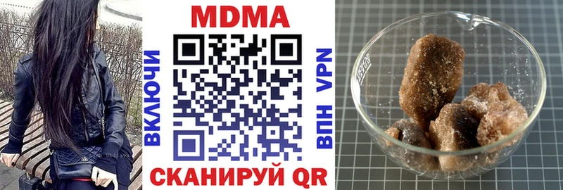 MDMA VHQ дарнет шоп Нижний Новгород