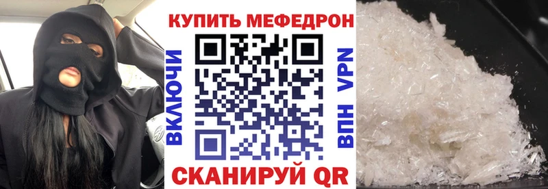 Меф mephedrone  Нижний Новгород 