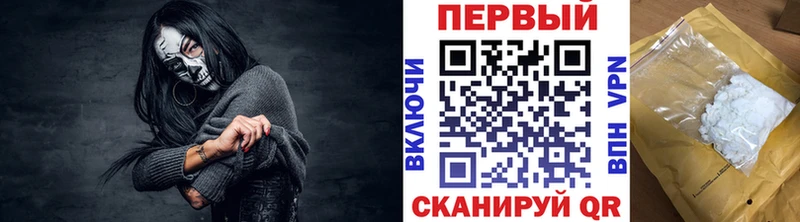 даркнет какой сайт  Нижний Новгород  МЕТАМФЕТАМИН мет 