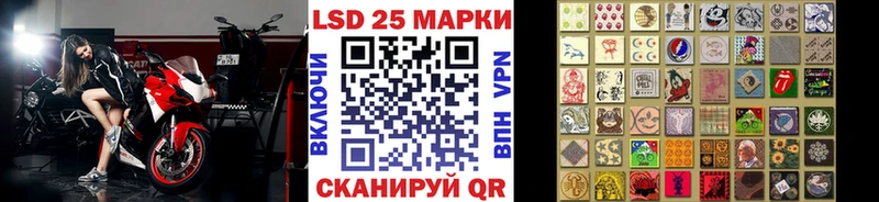 Наркотические марки 1500мкг Нижний Новгород