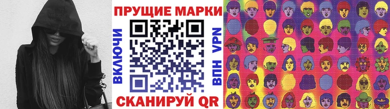 kraken ссылки  купить наркоту  Нижний Новгород  Наркотические марки 1,8мг 