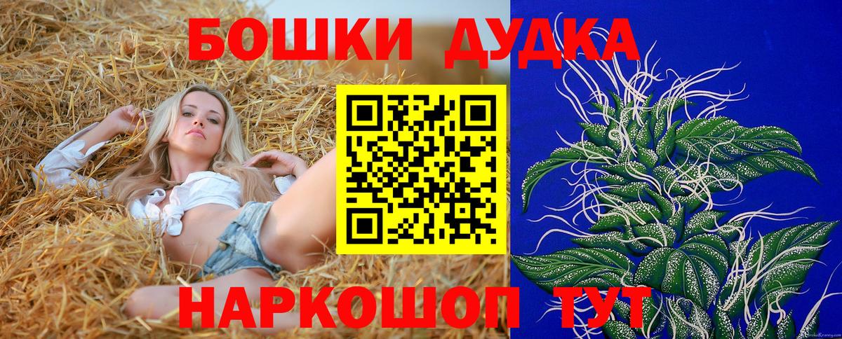 Каннабис план  Нижний Новгород  Каннабис марихуана  Шишки марихуана Amnesia 