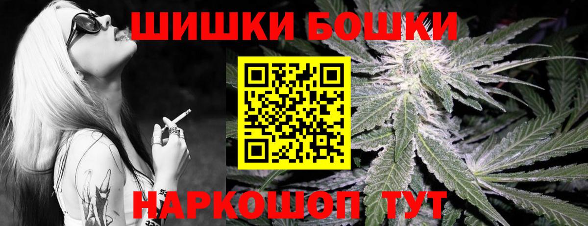 МАРИХУАНА LSD WEED Нижний Новгород